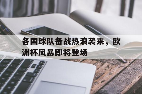 星空体育官网入口-欧洲杯控分