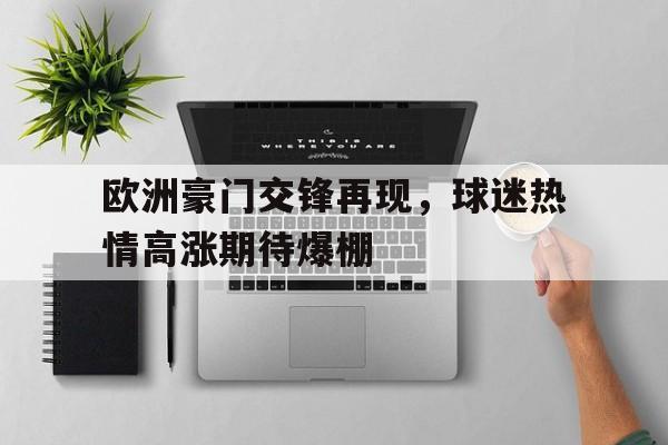 星空体育官网-酷雷伏铠甲召唤人柯胜